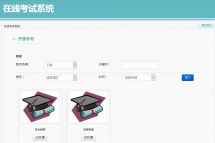 安徽省軟件開發外包報價與收費服務優選指南 —— 以“一品威客網”軟件外包服務為例